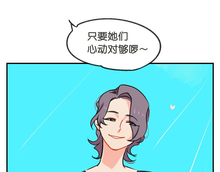 第9话  就这样开始了16