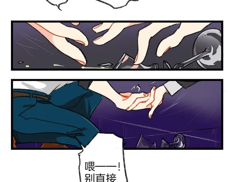 第1话 今晚让你开心起来~30