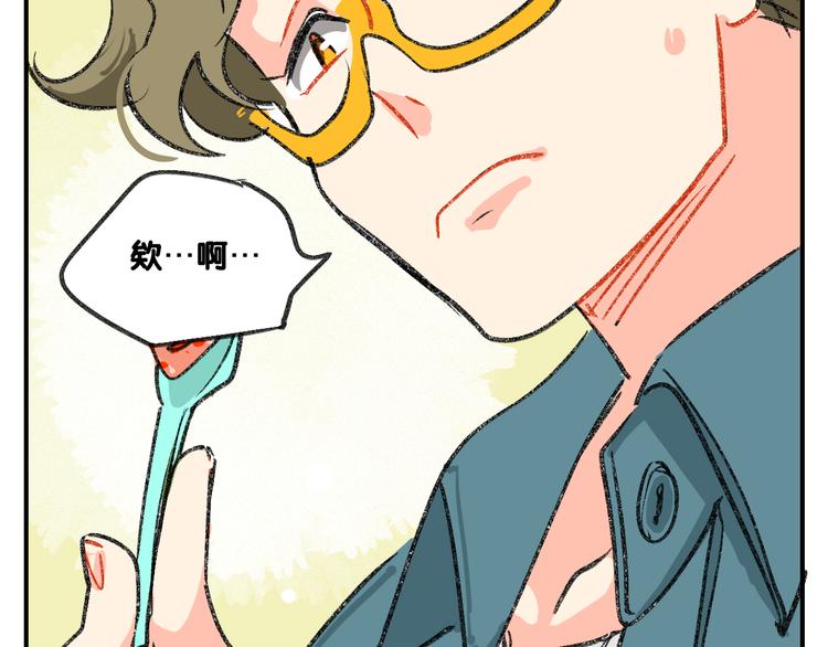 第14话  私生饭危机处理20