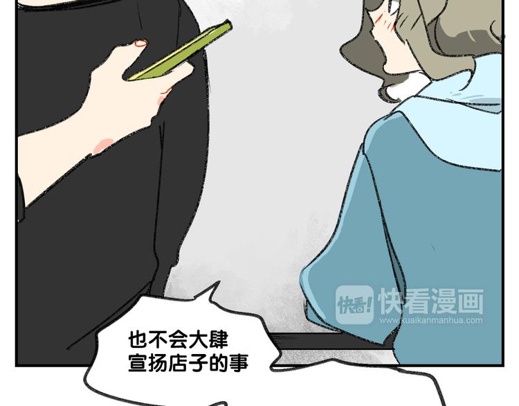 第12话  大危机出现了！58