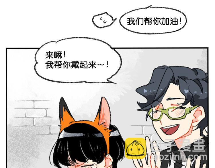 第4话 男公关的羞耻play46