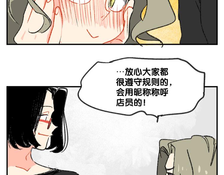 第12话  大危机出现了！57