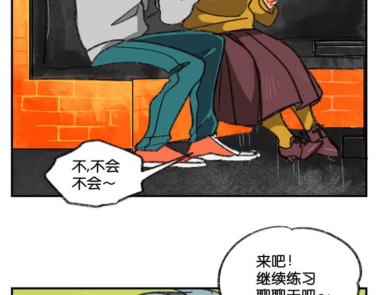 第5话 来自新人的冲力69