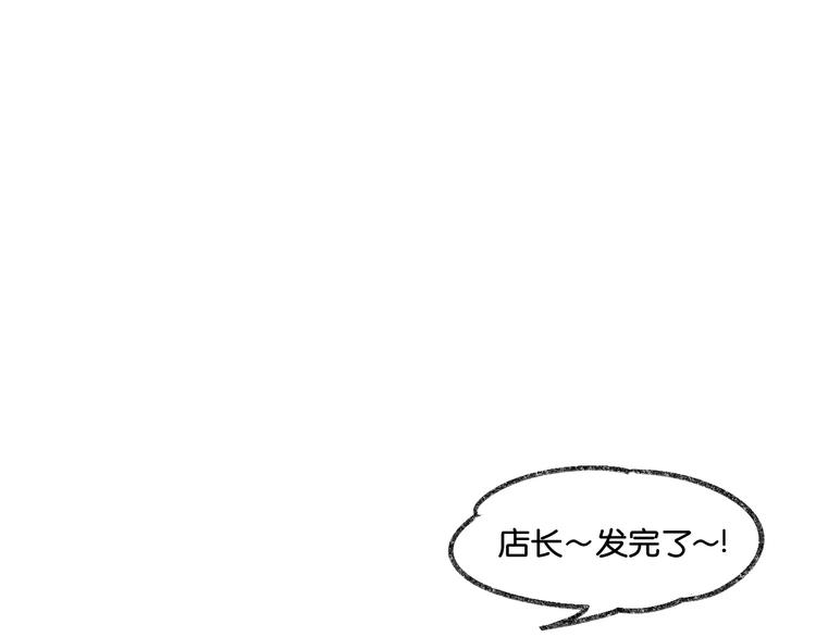 第4话 男公关的羞耻play29