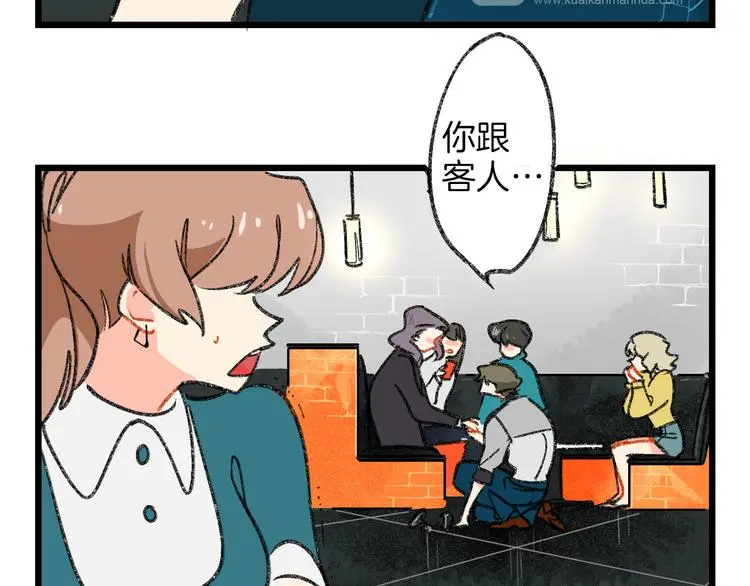 第1话 今晚让你开心起来~34
