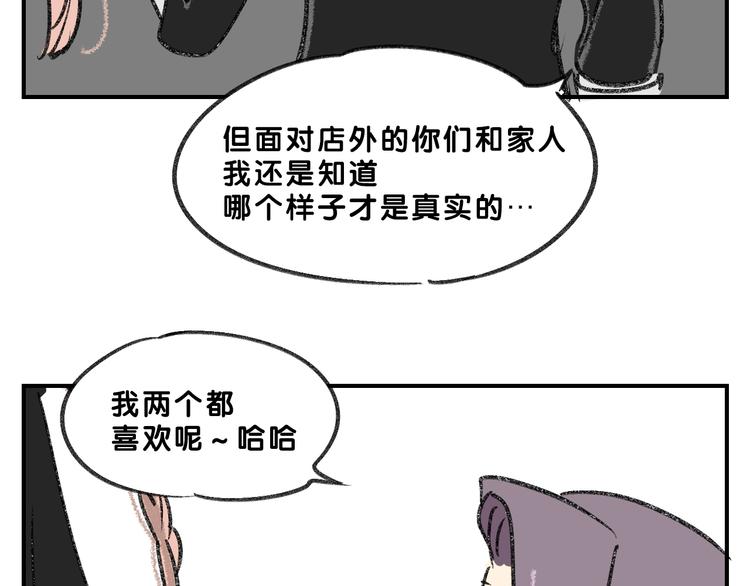 完结篇  美好的记忆41