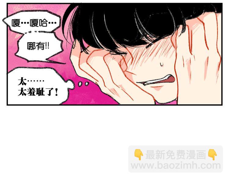 第4话 男公关的羞耻play59