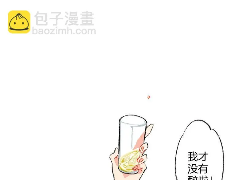 第2话 让人发狂的独占欲40