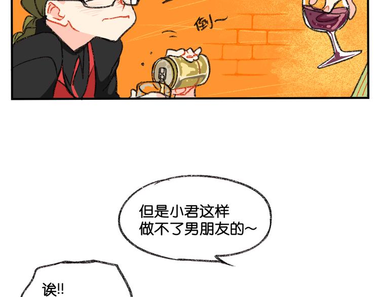 第5话 来自新人的冲力19