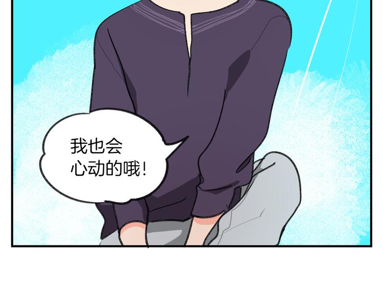 第9话  就这样开始了17