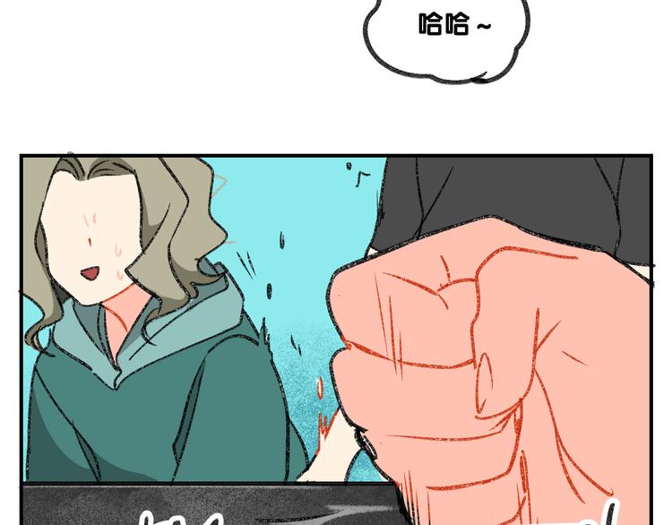 第13话  请分清妄想与现实51