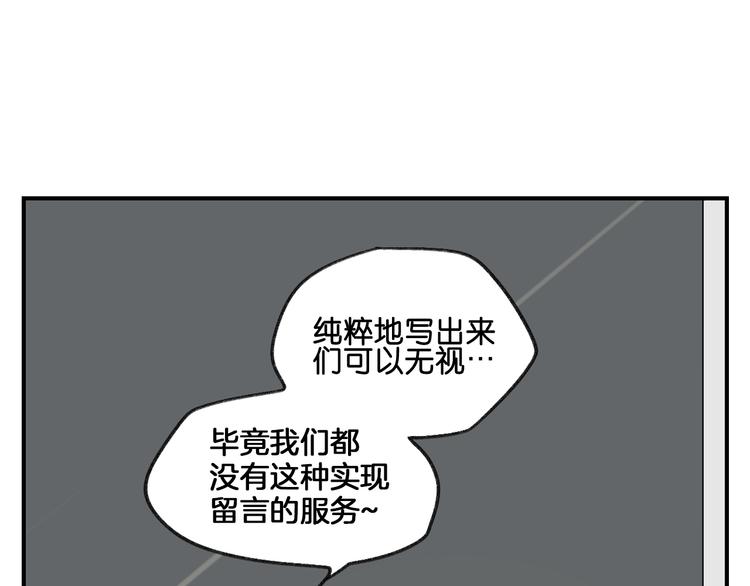 第11话  查明真相33