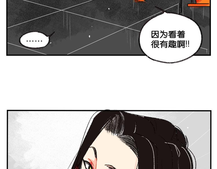 第5话 来自新人的冲力43