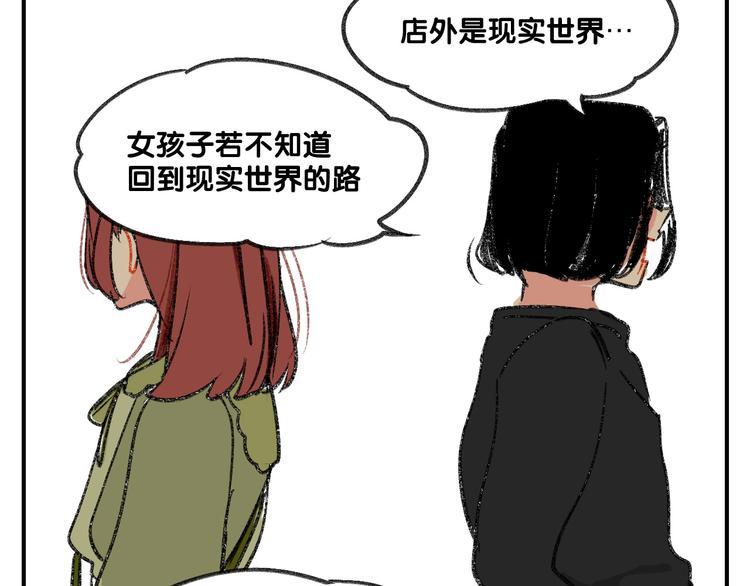 第12话  大危机出现了！80