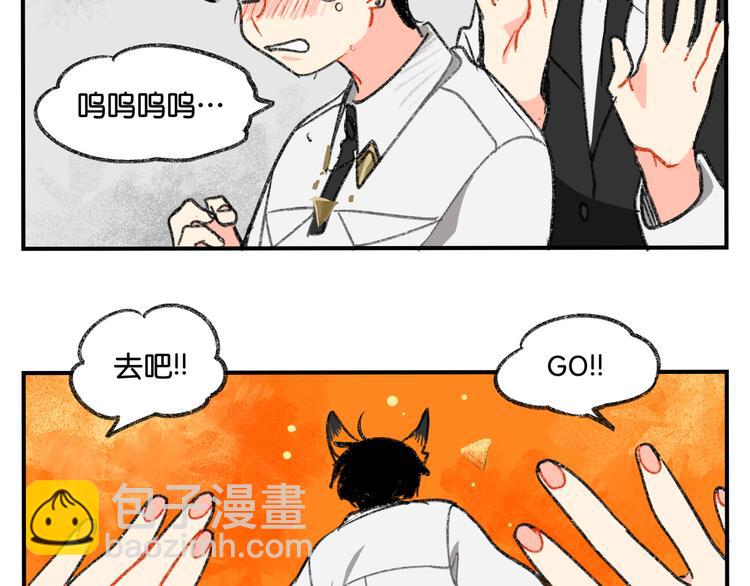 第4话 男公关的羞耻play47