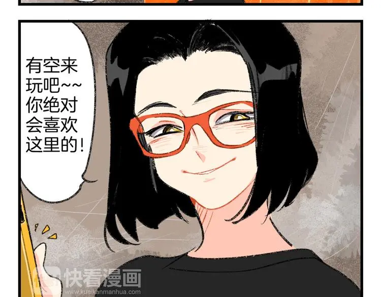 第1话 今晚让你开心起来~55