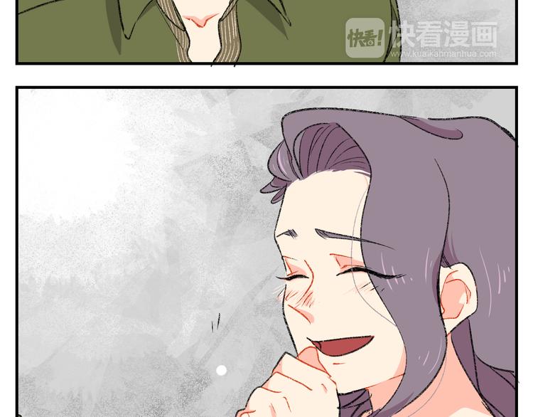 第3话 你一直在我心上63