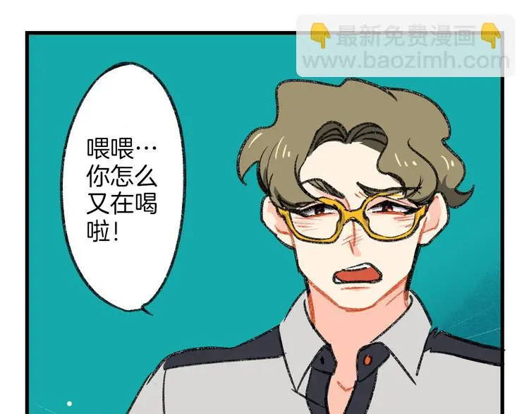 第1话 今晚让你开心起来~14