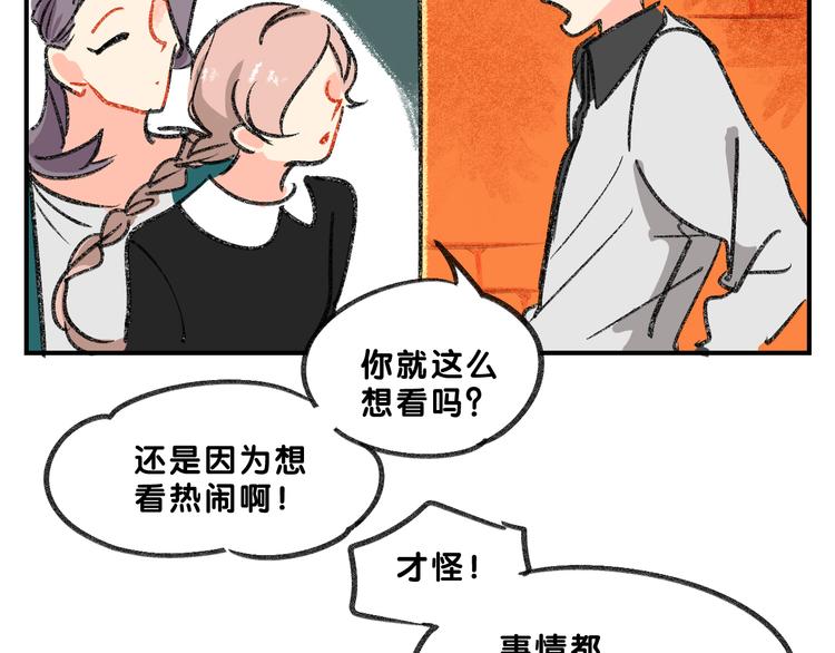 完结篇  美好的记忆45