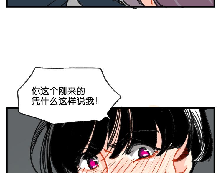 第11话  查明真相45
