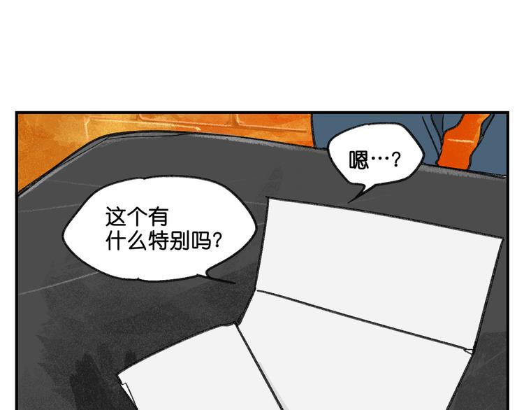 第11话  查明真相7