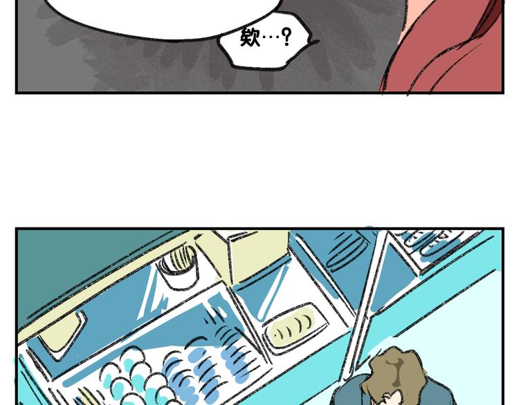 第14话  私生饭危机处理42