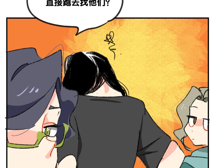第13话  请分清妄想与现实62