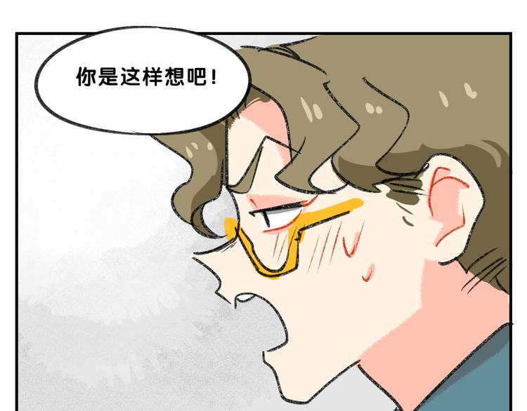 完结篇  美好的记忆53
