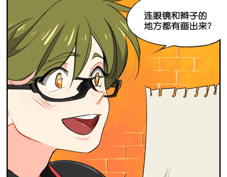 第5话 来自新人的冲力7
