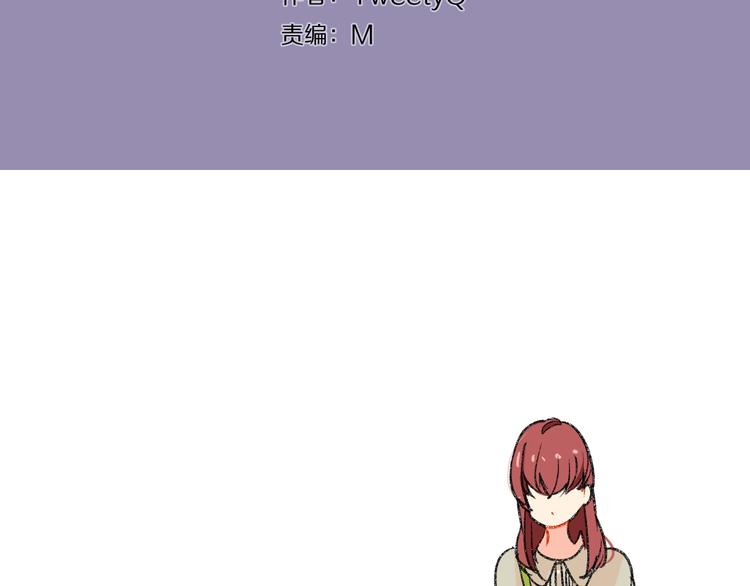 第14话  私生饭危机处理2