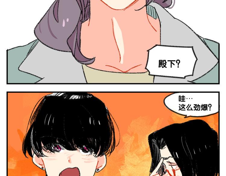第12话  大危机出现了！4