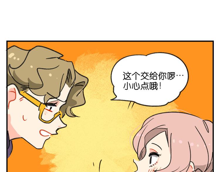 第10话  不和谐的存在38