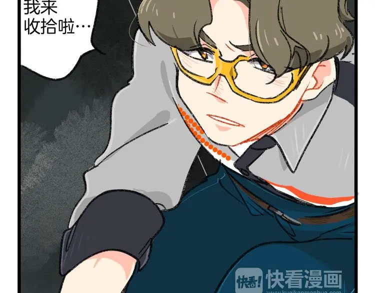 第1话 今晚让你开心起来~33