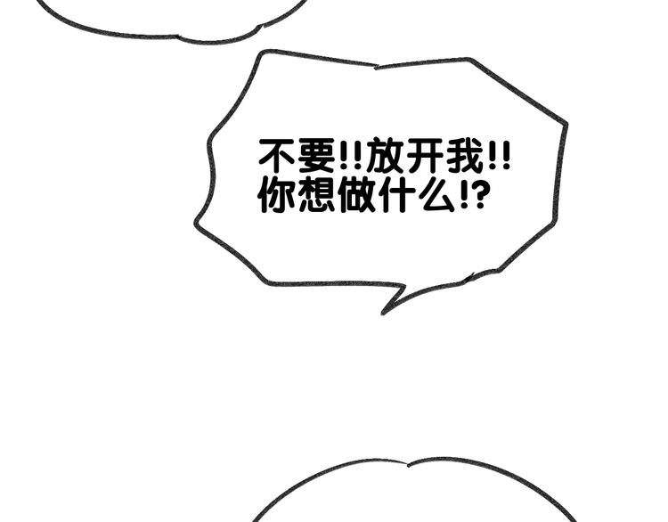 第14话  私生饭危机处理66