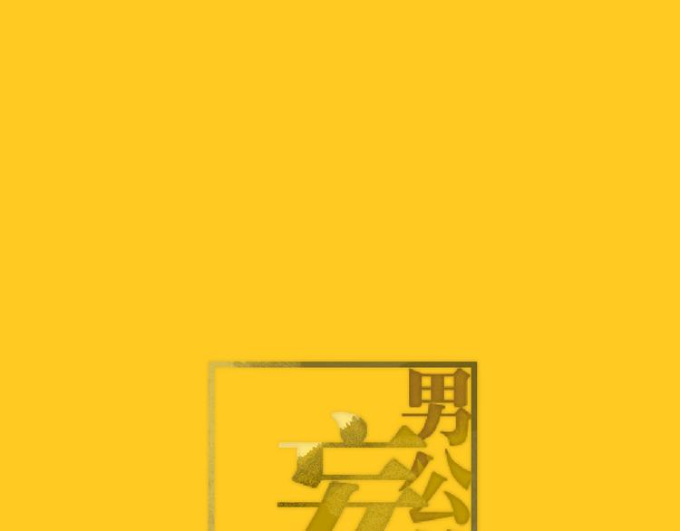 第9话  就这样开始了0