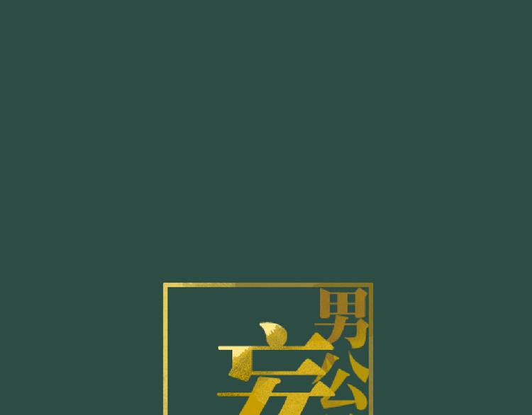 第6话 大三角0