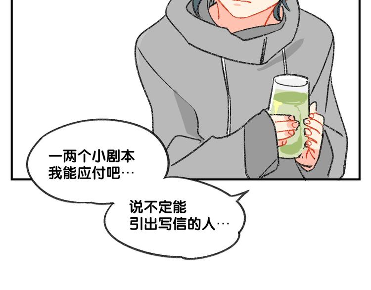 第12话  大危机出现了！36
