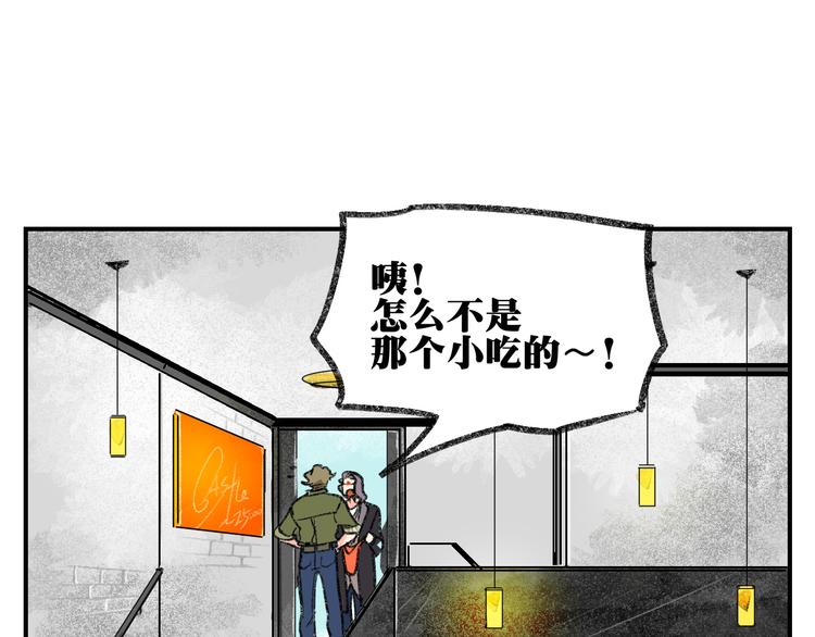 第3话 你一直在我心上73