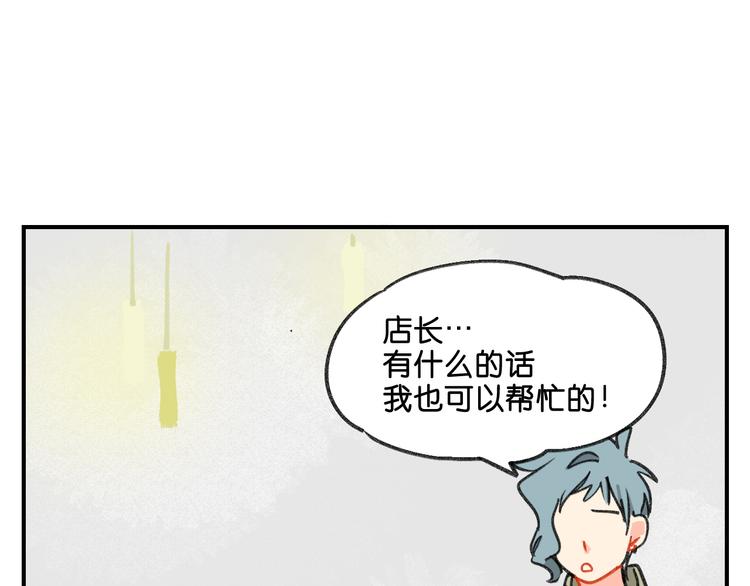 第11话  查明真相74