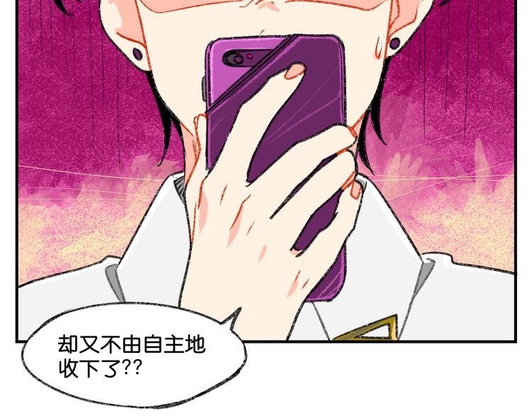 第4话 男公关的羞耻play4