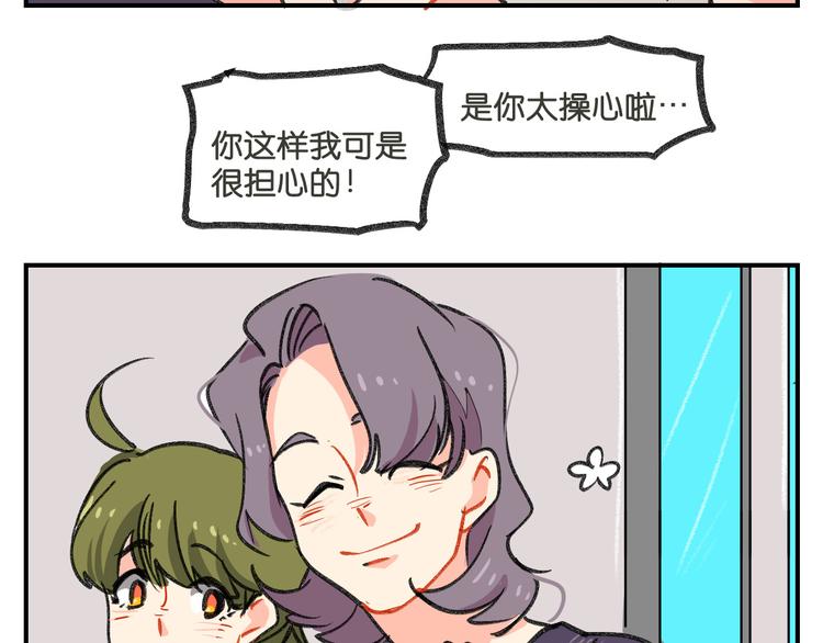 第9话  就这样开始了43