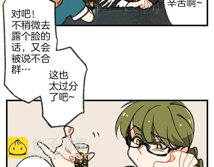 第1话 今晚让你开心起来~5