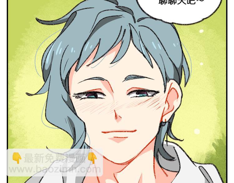 第5话 来自新人的冲力70