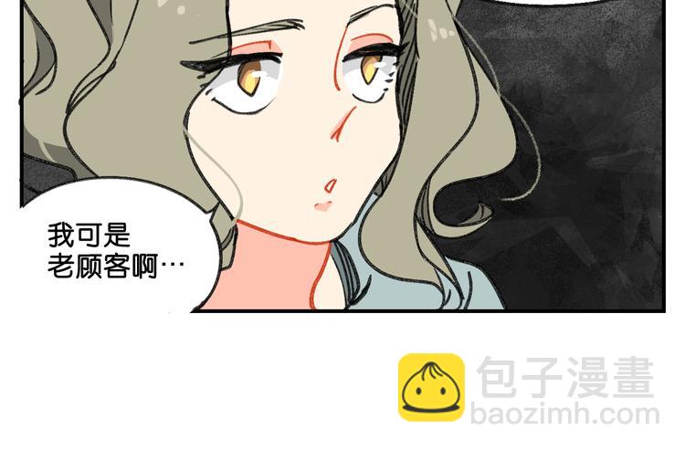 第11话  查明真相85