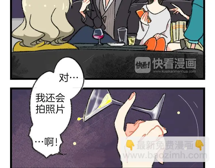 第1话 今晚让你开心起来~27