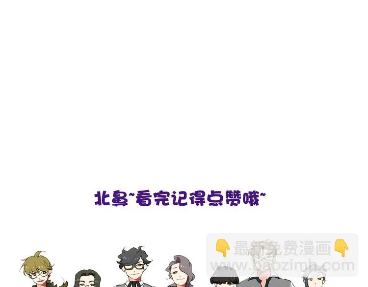 第1话 今晚让你开心起来~69