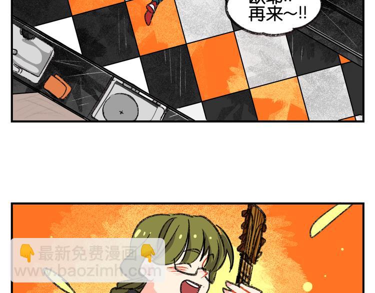 第5话 来自新人的冲力27