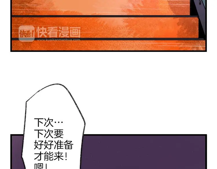 第1话 今晚让你开心起来~61