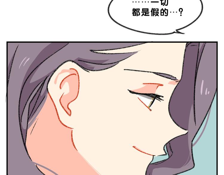 完结篇  美好的记忆25