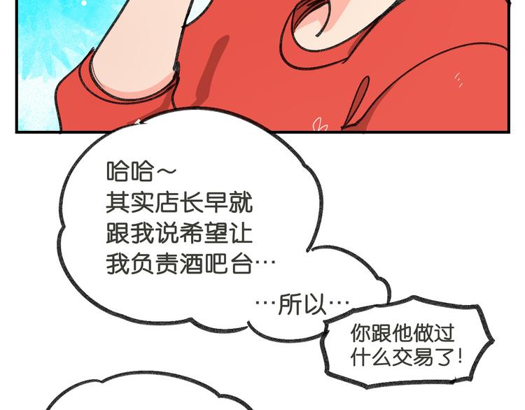 第9话  就这样开始了38